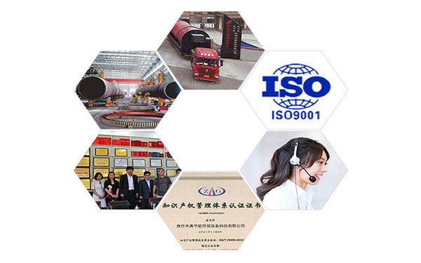 焦作真節能廠家介紹 焦作真節能廠家介紹