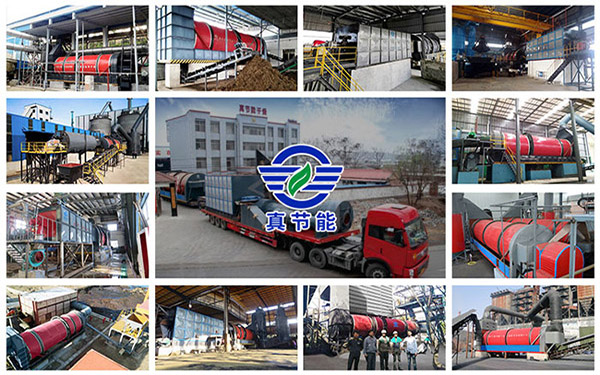 真節能生產廠家介紹 真節能生產廠家介紹