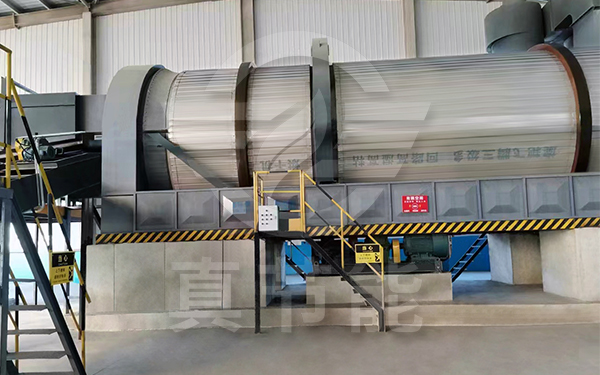 酒精渣烘干設備運行現場